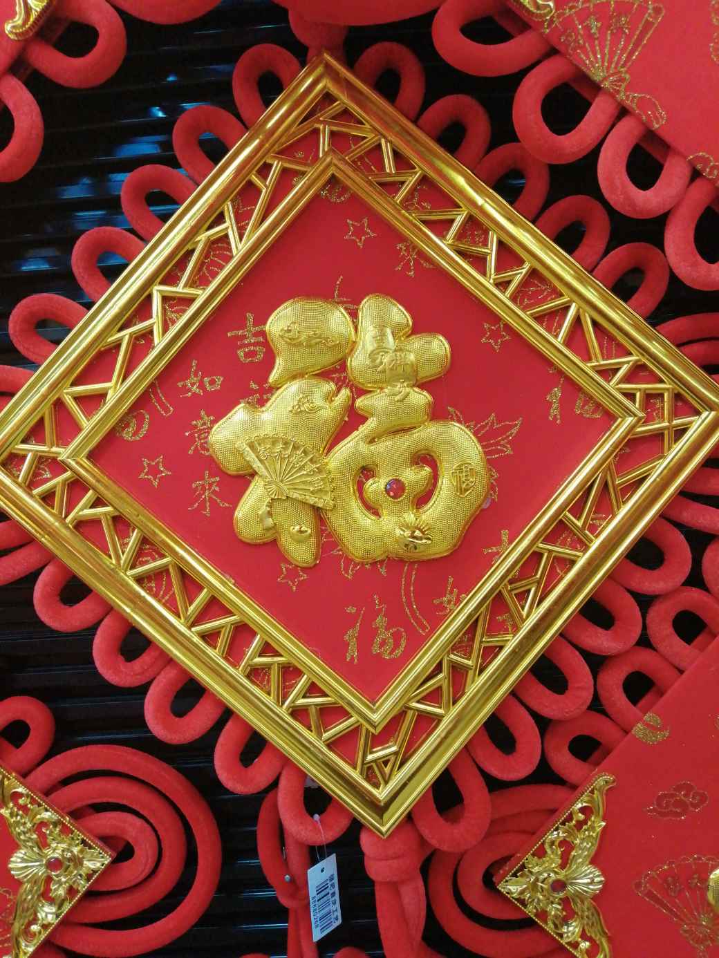 中国结/喜庆/节庆细节图