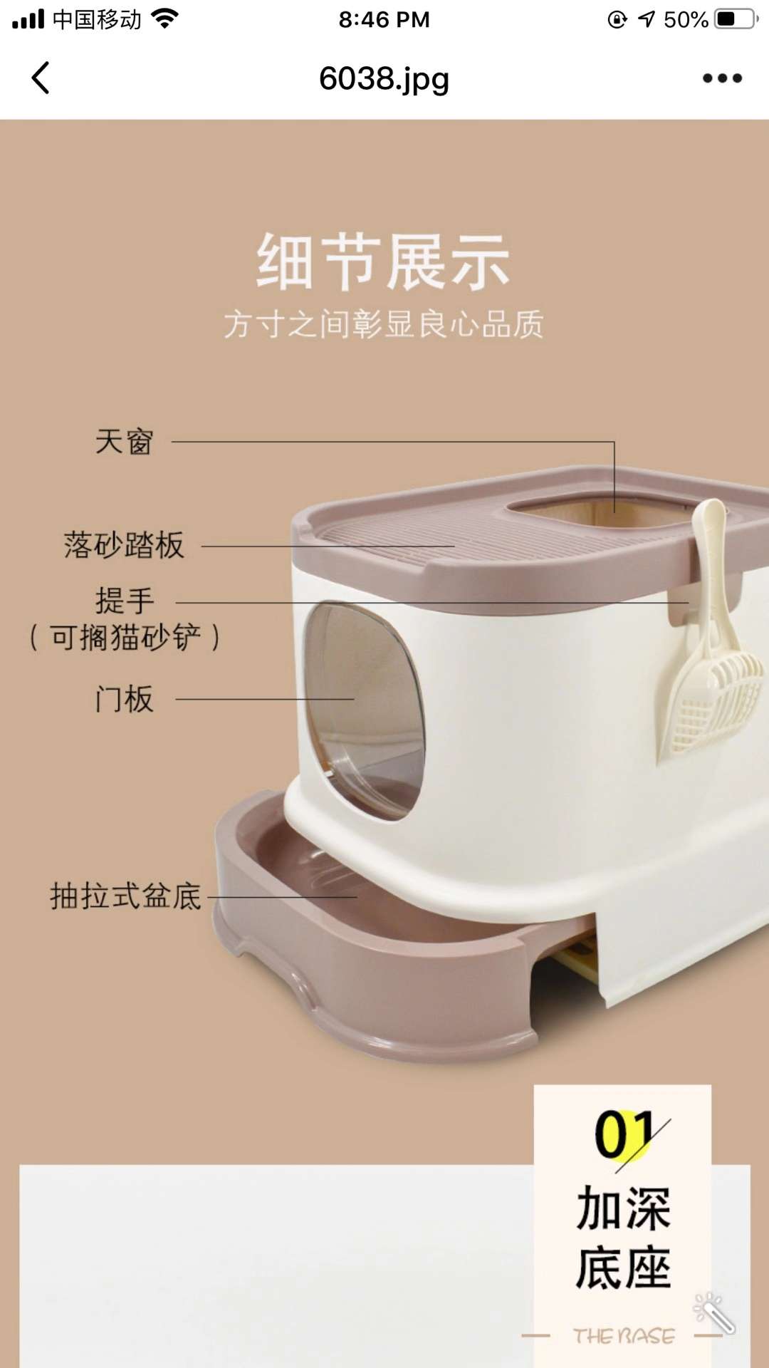 Fresh design is like art! The new lazy cat litter box is here! Enclosed cat litter box! Specification drawing