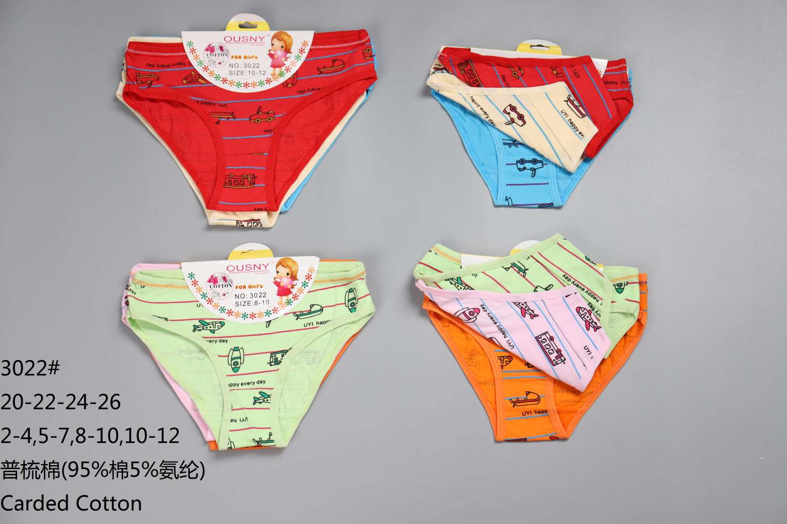 Women's Panties Breathable Shorts New Boutique Comfort Women's Panties 01