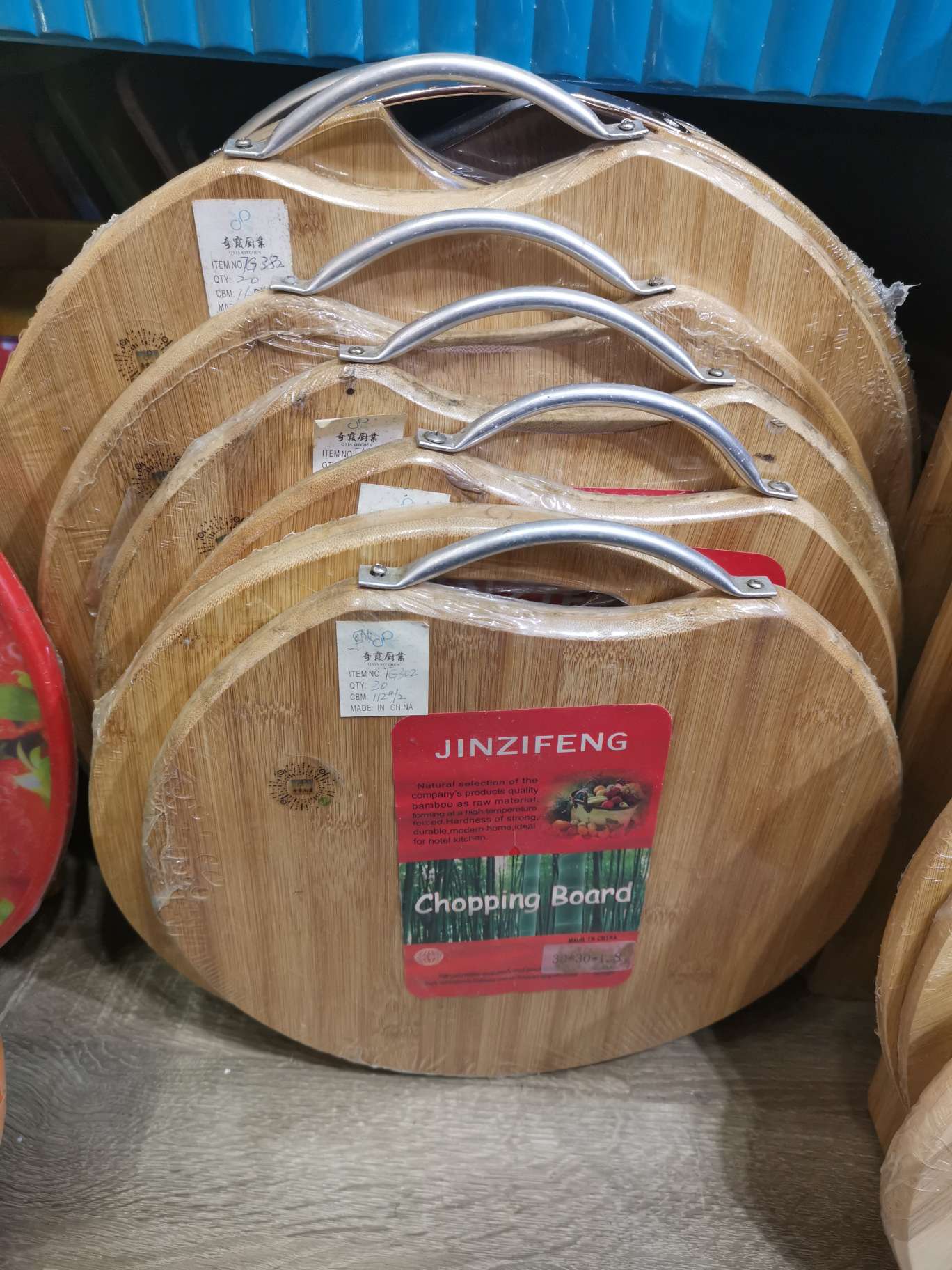 Round bamboo cutting board, bamboo chopping board, cutting board Item Picture