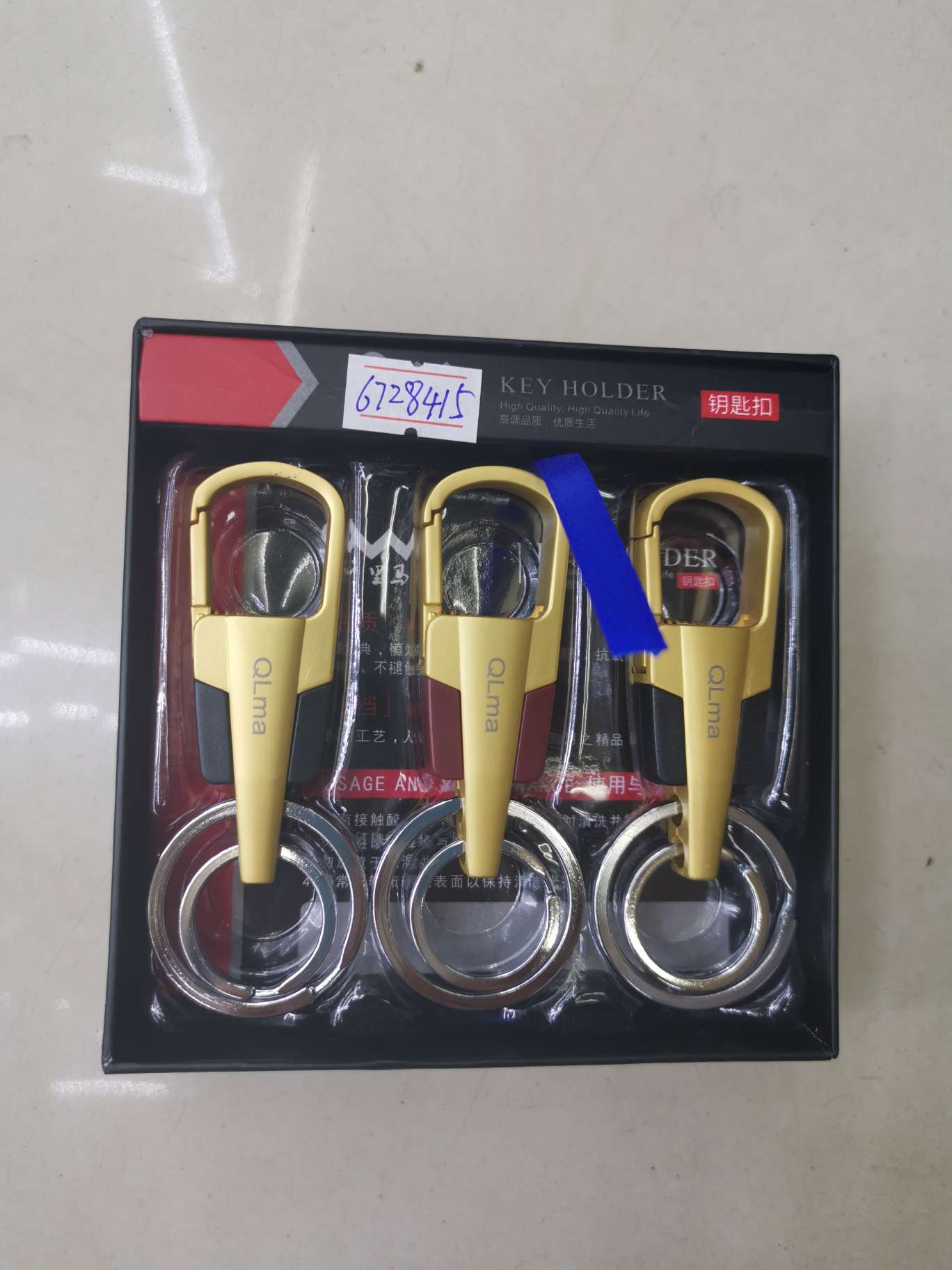 Key chain 6728415 thumbnail