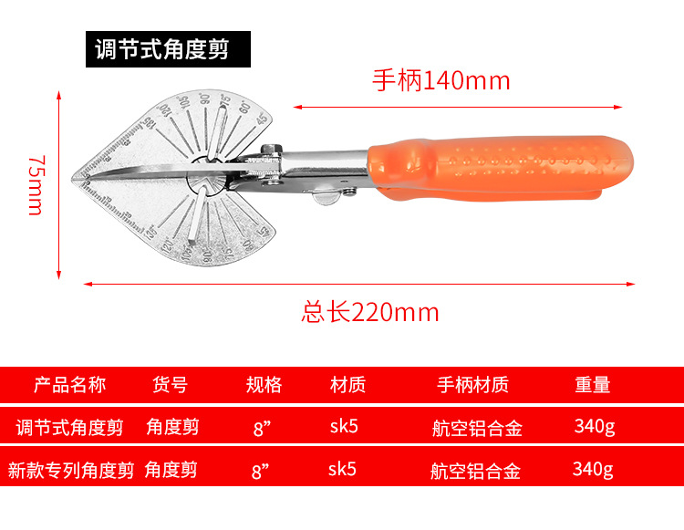 Angle Shears Right Angle 45 Degrees 90 Degrees Groove Scissors Multi-Functional U-Shaped Edge Sealing Woodworking Clip Pliers undefined