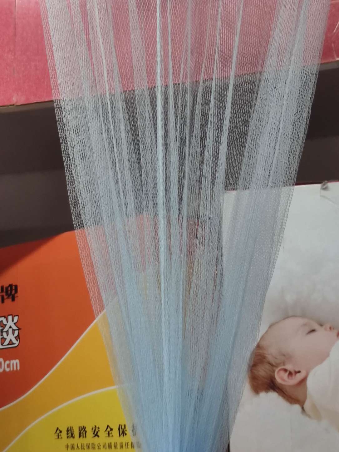 The Manufacturer's Outlet Long Recommended Anti-Mosquito New Yarn Blue Mosquito Net details Picture