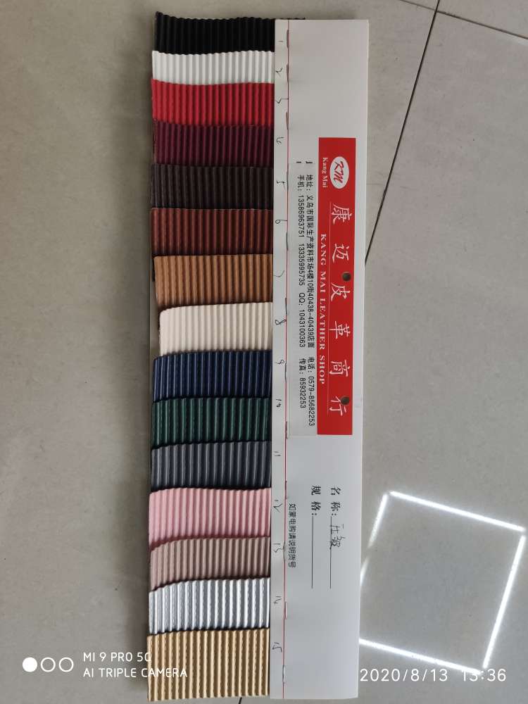 压皱皮革  箱包 钥匙扣  头饰