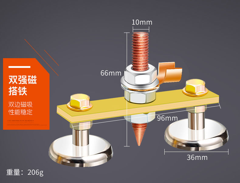 Special Strong Magnetic Sheet Metal Repair Mechanical And Electrical Welding Machine Ground Welding Wire Ground Beating Wire Specification drawing