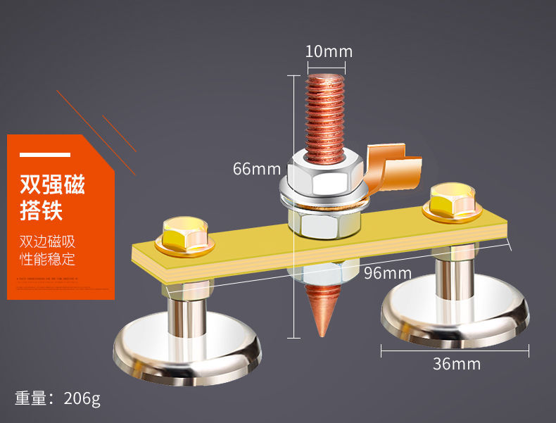 搭铁神器 钣金修复专用 强磁钣金修复机电焊机地焊接线接地打铁线详情图3