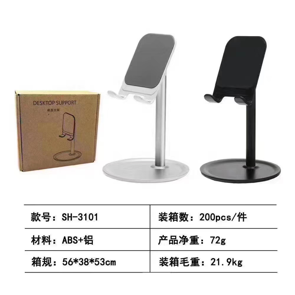 Desktop stand mobile phone stand full figure