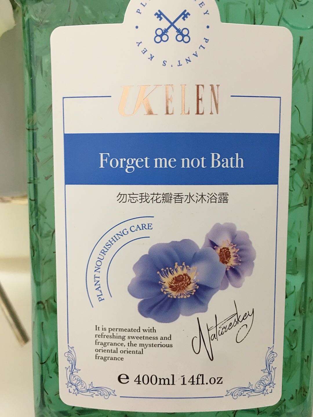Xianyi Mei Forget-Me-not Petal Perfume Body Wash details Picture