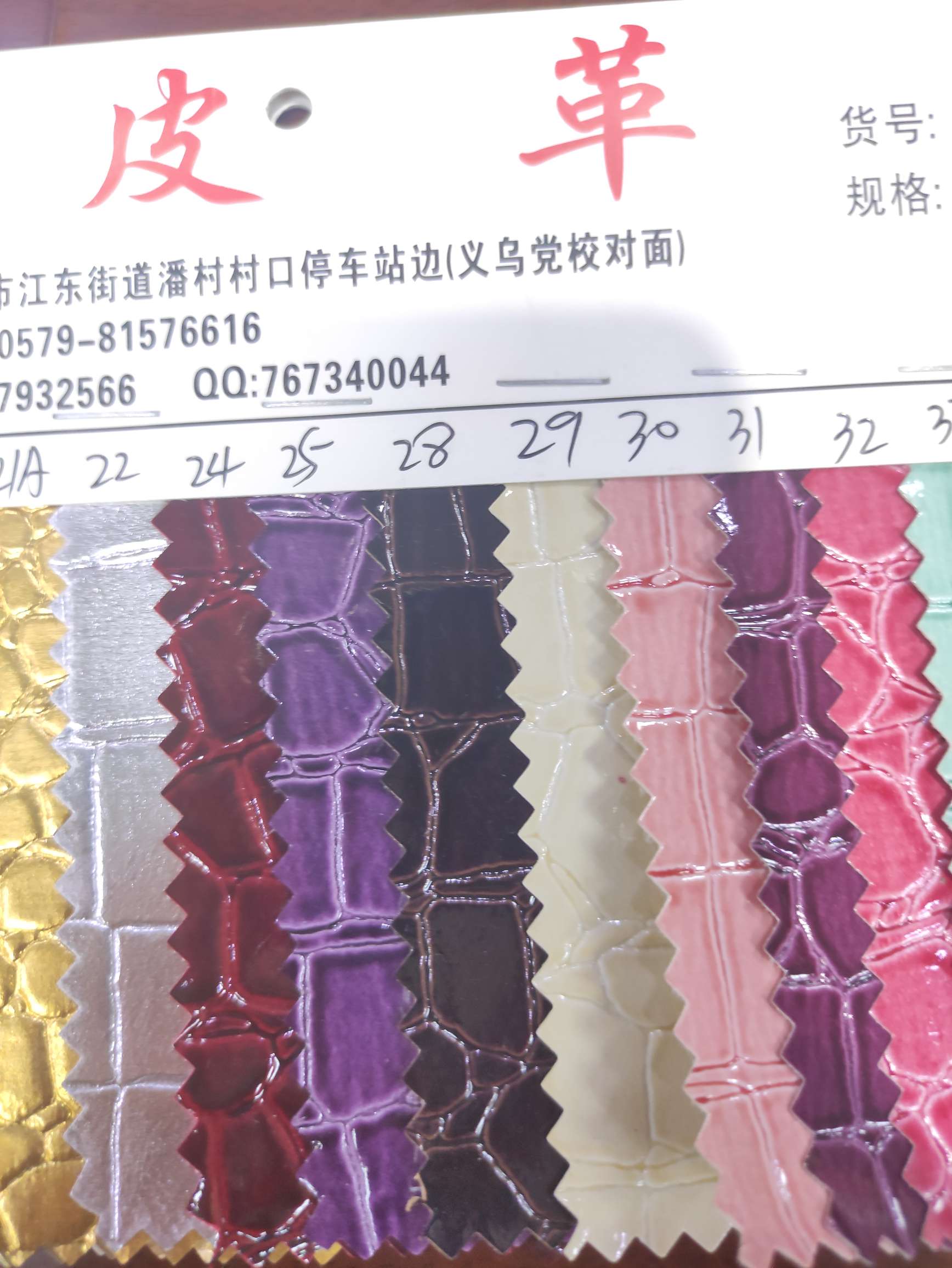 石头纹大量现货高中低档皮革面料厂家直销热销新款011详情2