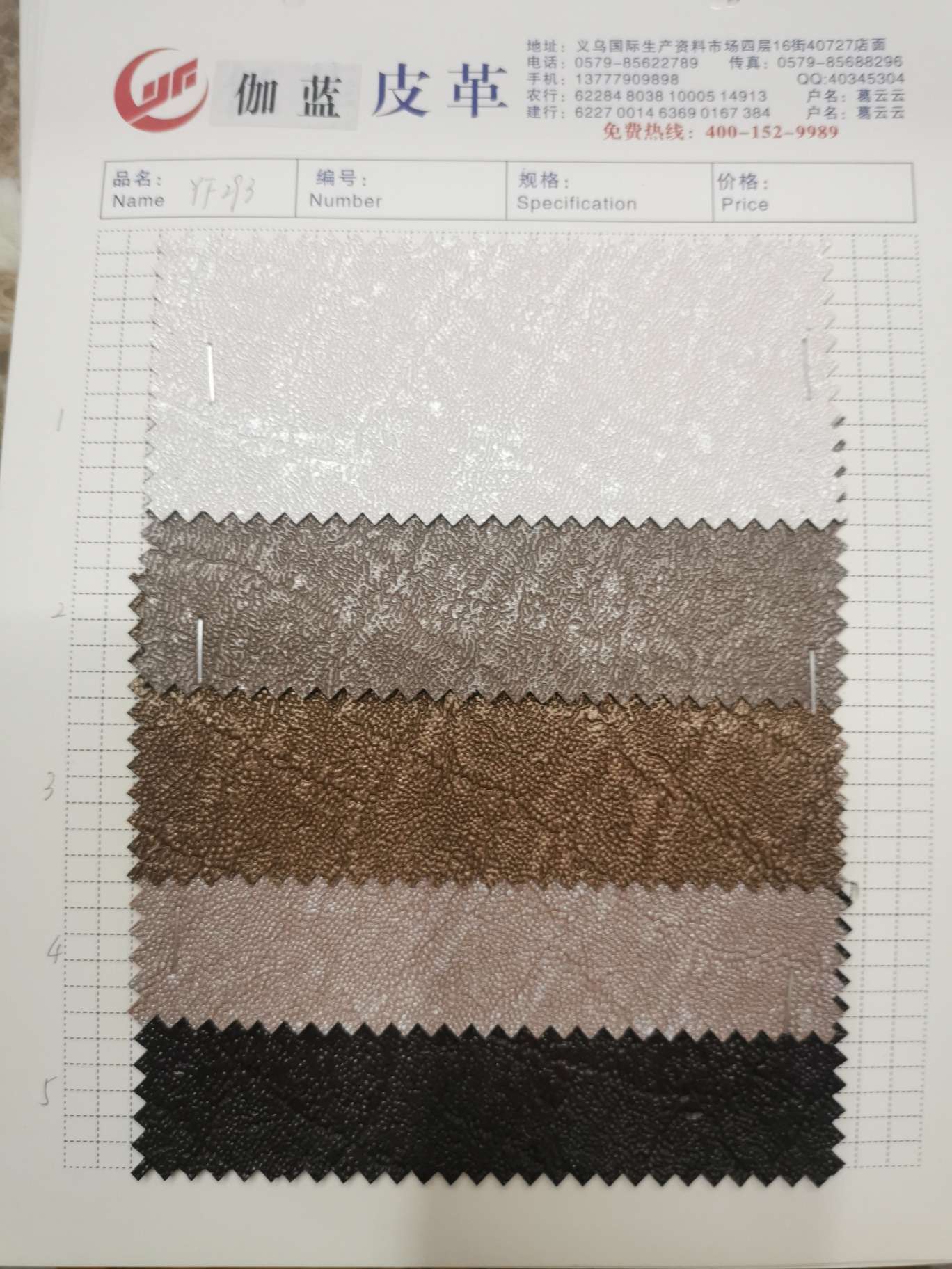 Factory direct sales, large quantities of wholesale bags, shopping bags, cosmetic bags, decorative fabrics, decorative leather 8005 Item Picture