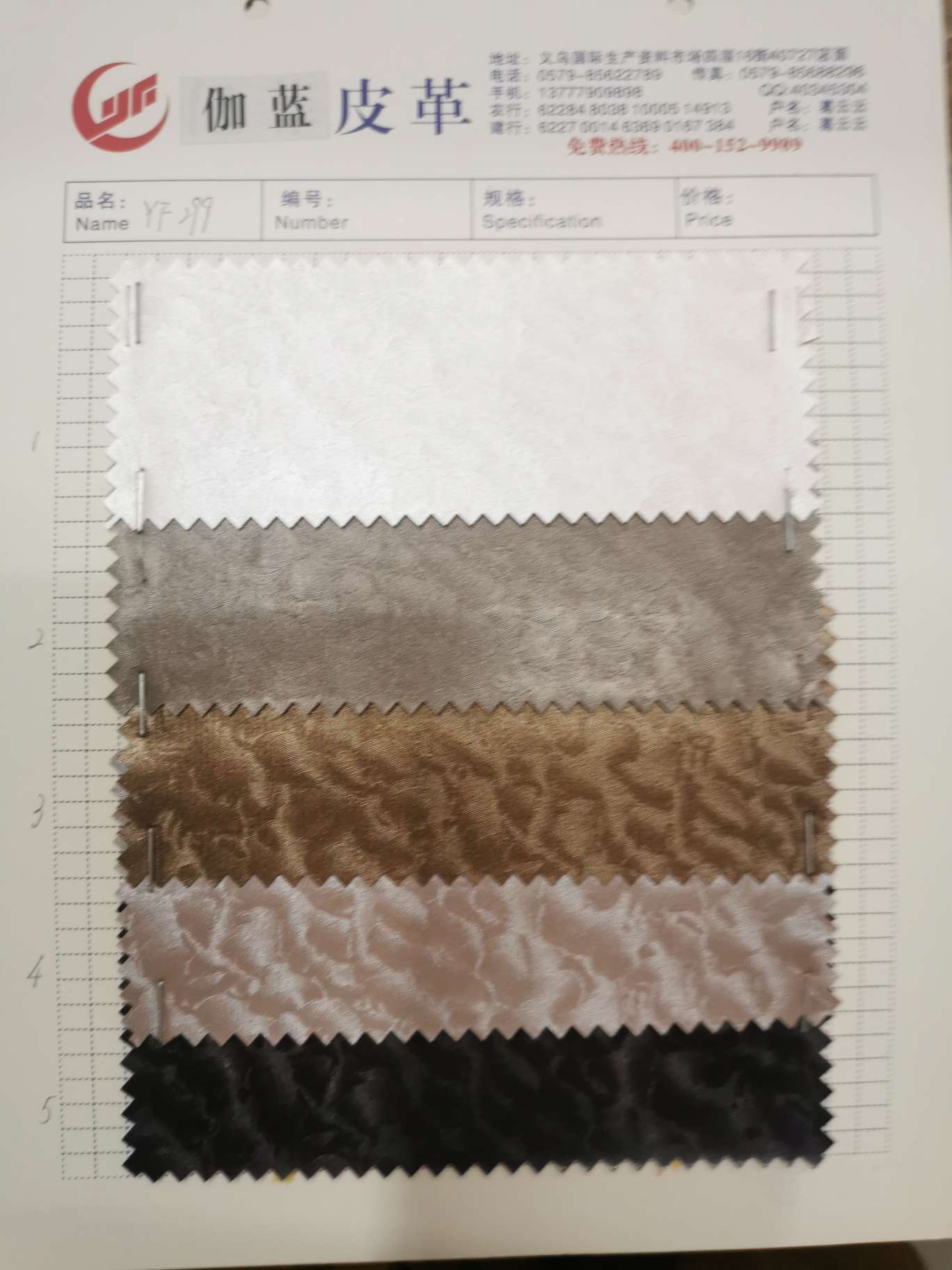 Factory direct sales, large quantities of bags, shopping bags, cosmetic bags, decorative fabrics, decorative leather, 299 details Picture