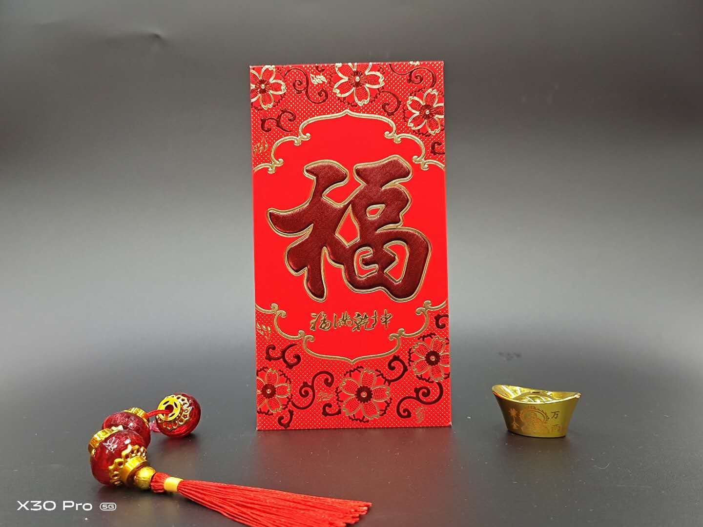 双鑫红包结婚过年利是封创意个性通用新年婚礼回礼结婚小号红包袋批发