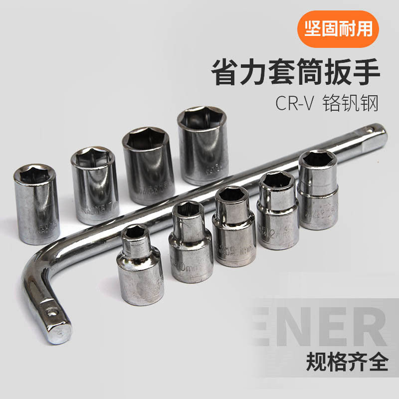 10-Piece Dafei Socket Wrench Sleeve Tool Set Auto Hexagonal Multi-Functional Repair Car Auto Repair Sleeve Head 1 Application Scenario