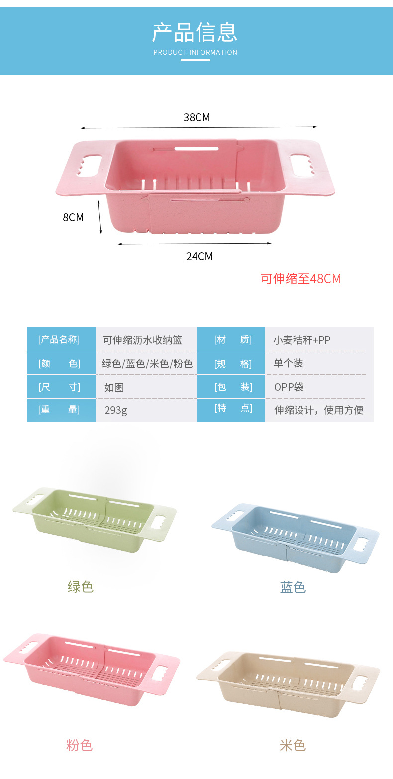 。可伸缩水槽沥水架家用厨房碗碟架蔬菜收纳架放碗筷置物架子产品图