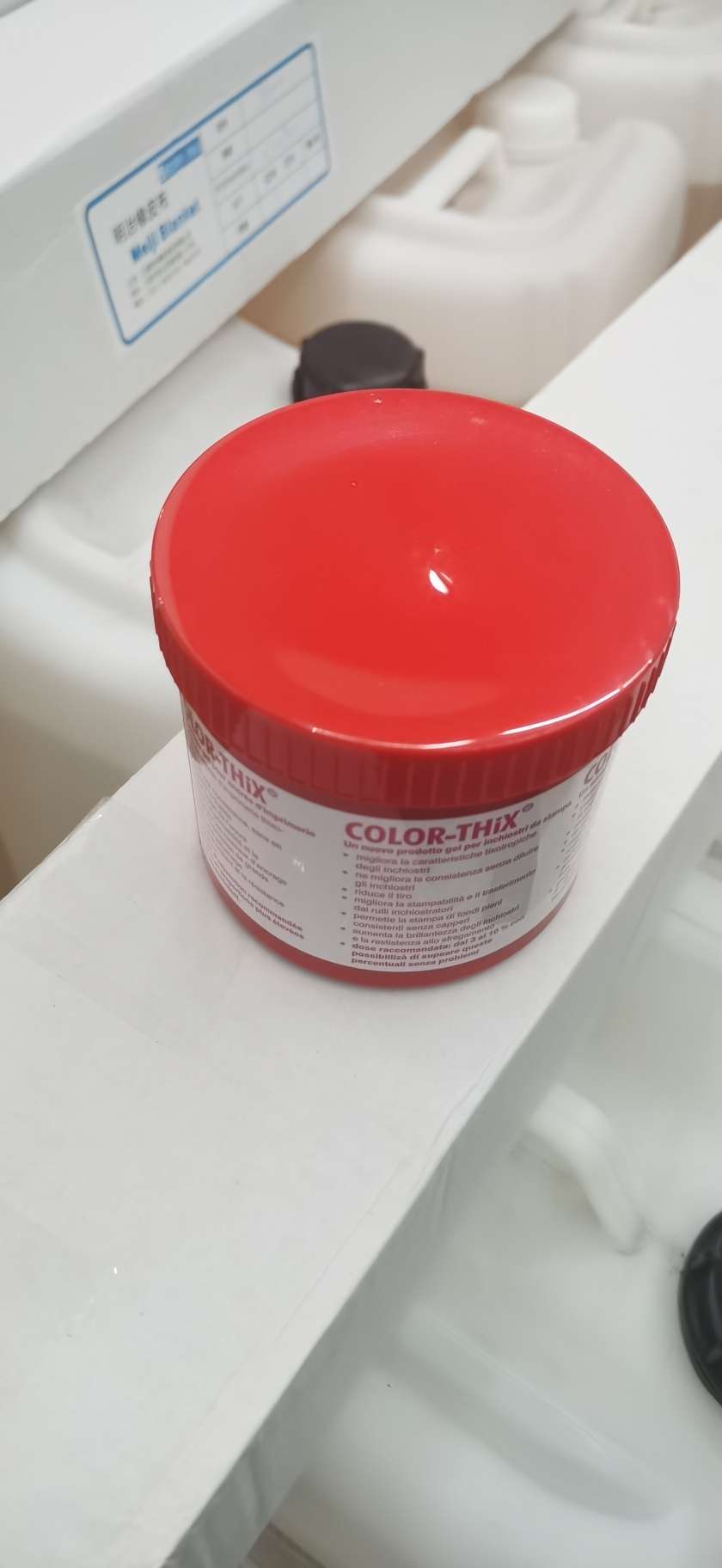 调墨油细节图