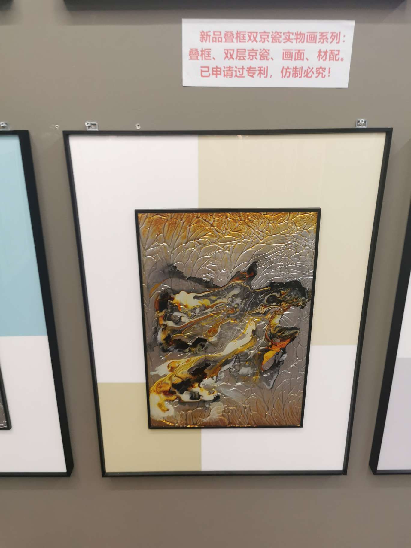 石中纹现代玄关装饰挂画实物立体画大气新复古别墅酒店软装金属