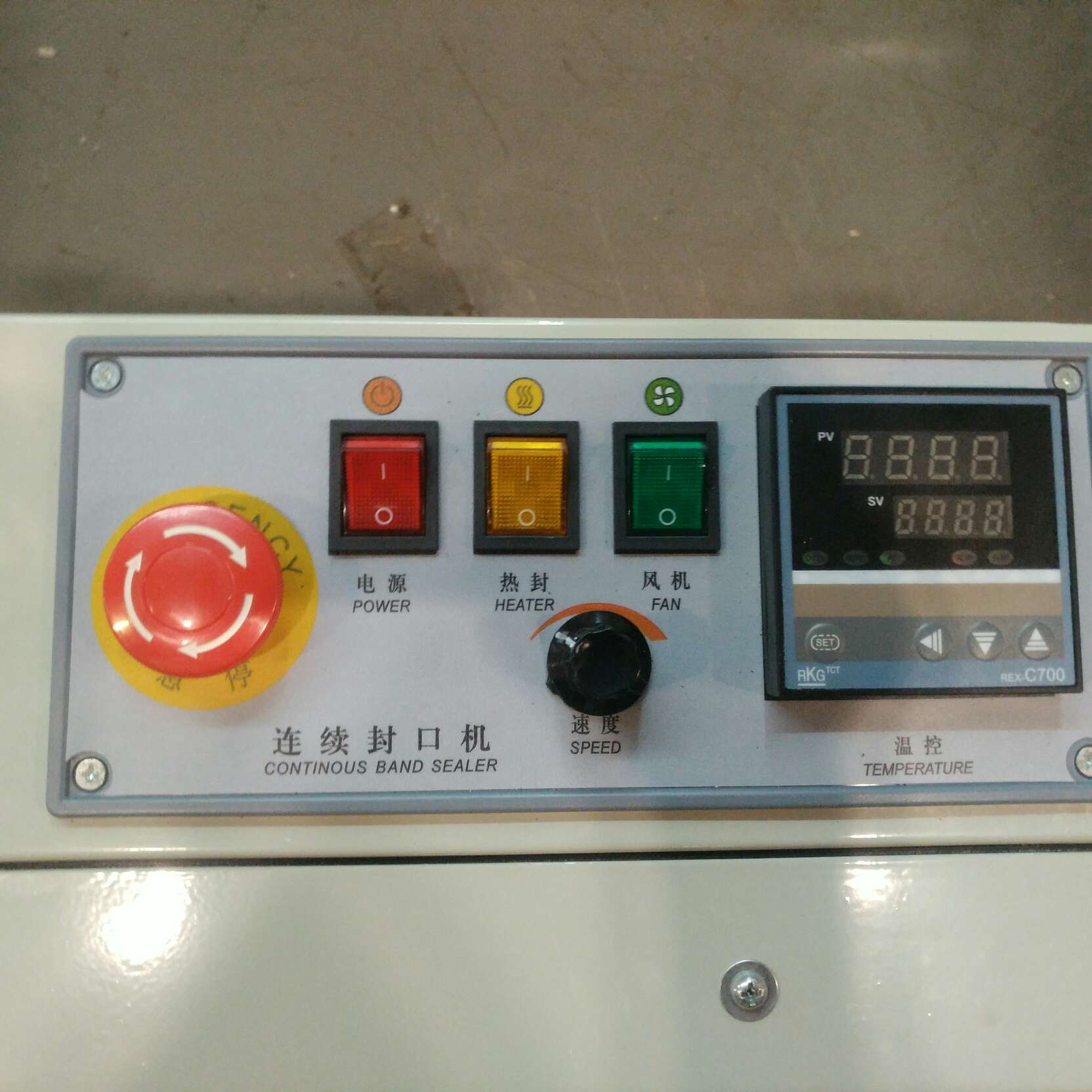 RO-900 sealing machine Specification image