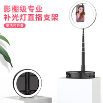 Live light fill lamp can receive stretchable and foldable desktop fill lamp G1 No.2