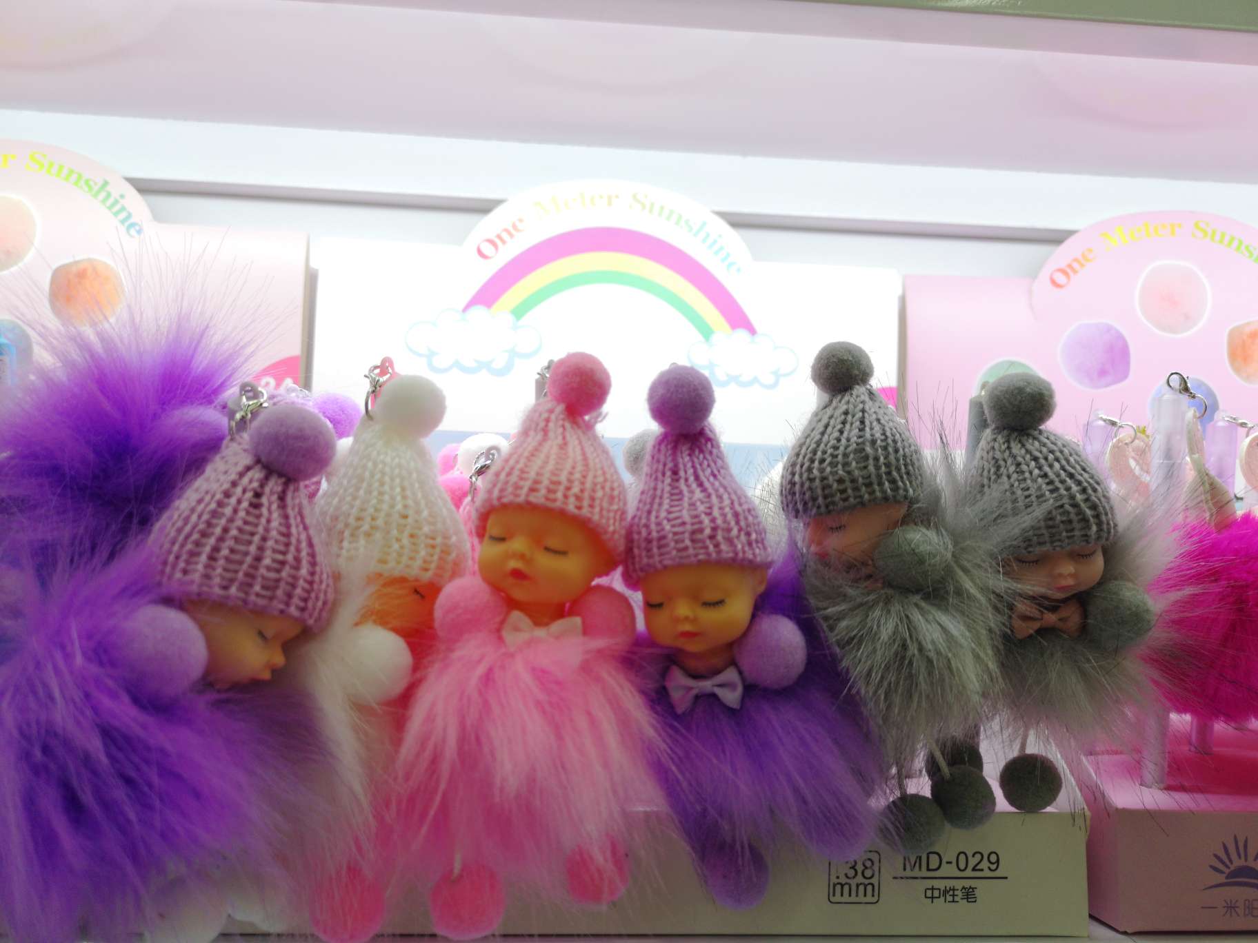 可爱超萌 睡娃毛绒挂件中性笔白底实物图