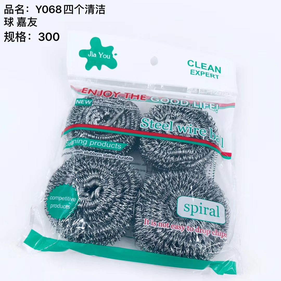 4个清洁球