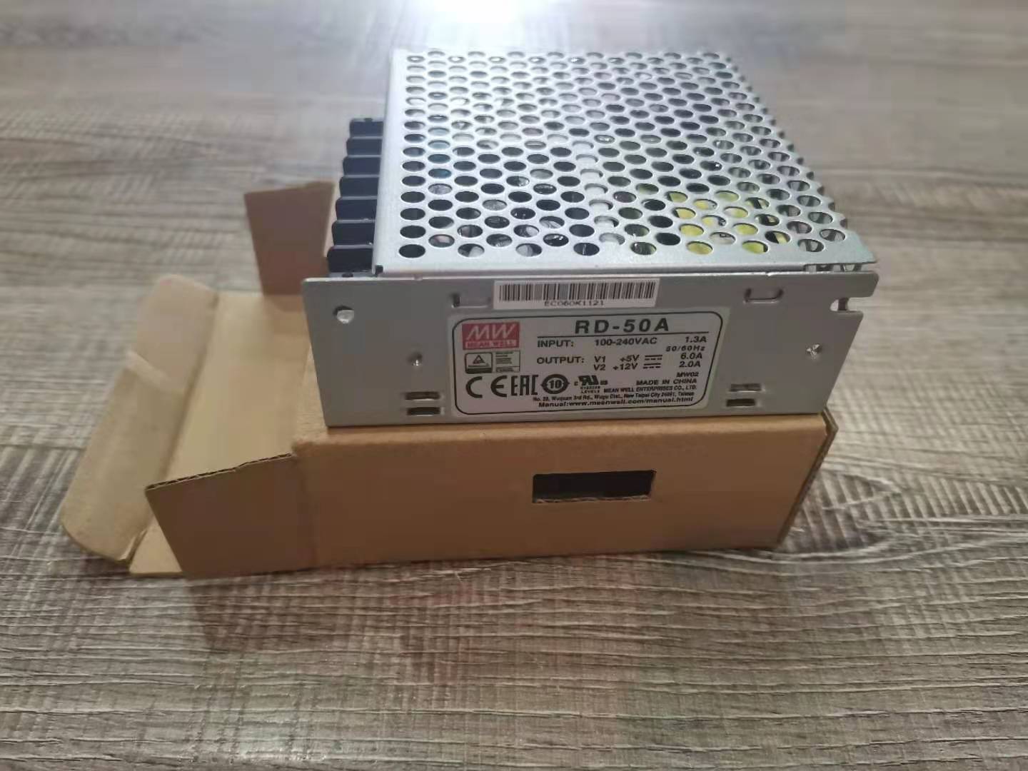 MW Gellhorn 5V power box thumbnail