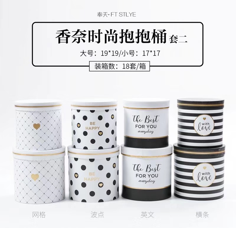 Gold Gift Box Premium Flower Box Round Flower Box Hugging Bucket Flower Bucket Bouquet Packaging Materials Dried Flowers With Hand Gift Box Floral Arrangement Box