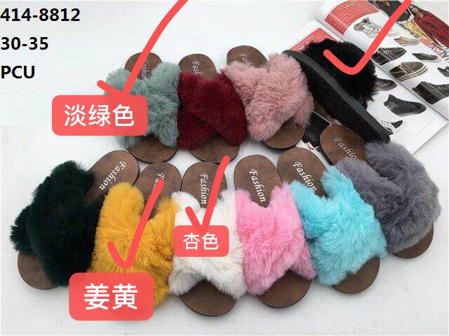 Crossed fleece women's slippers