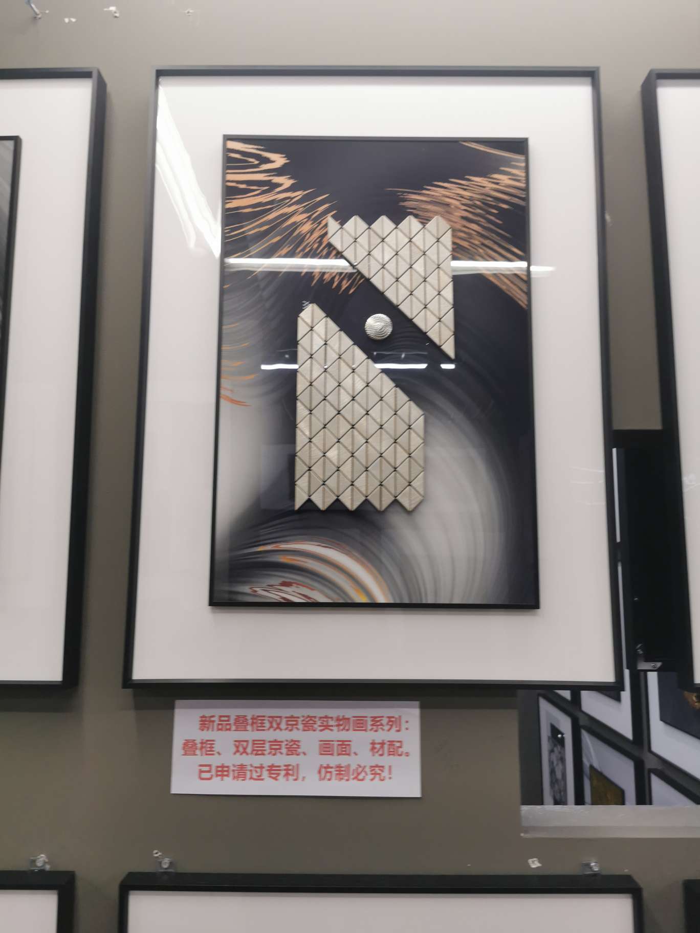 炫彩黑金现代轻奢餐厅玄关墙画抽象金色简约创意六边形新房客厅走廊装饰画