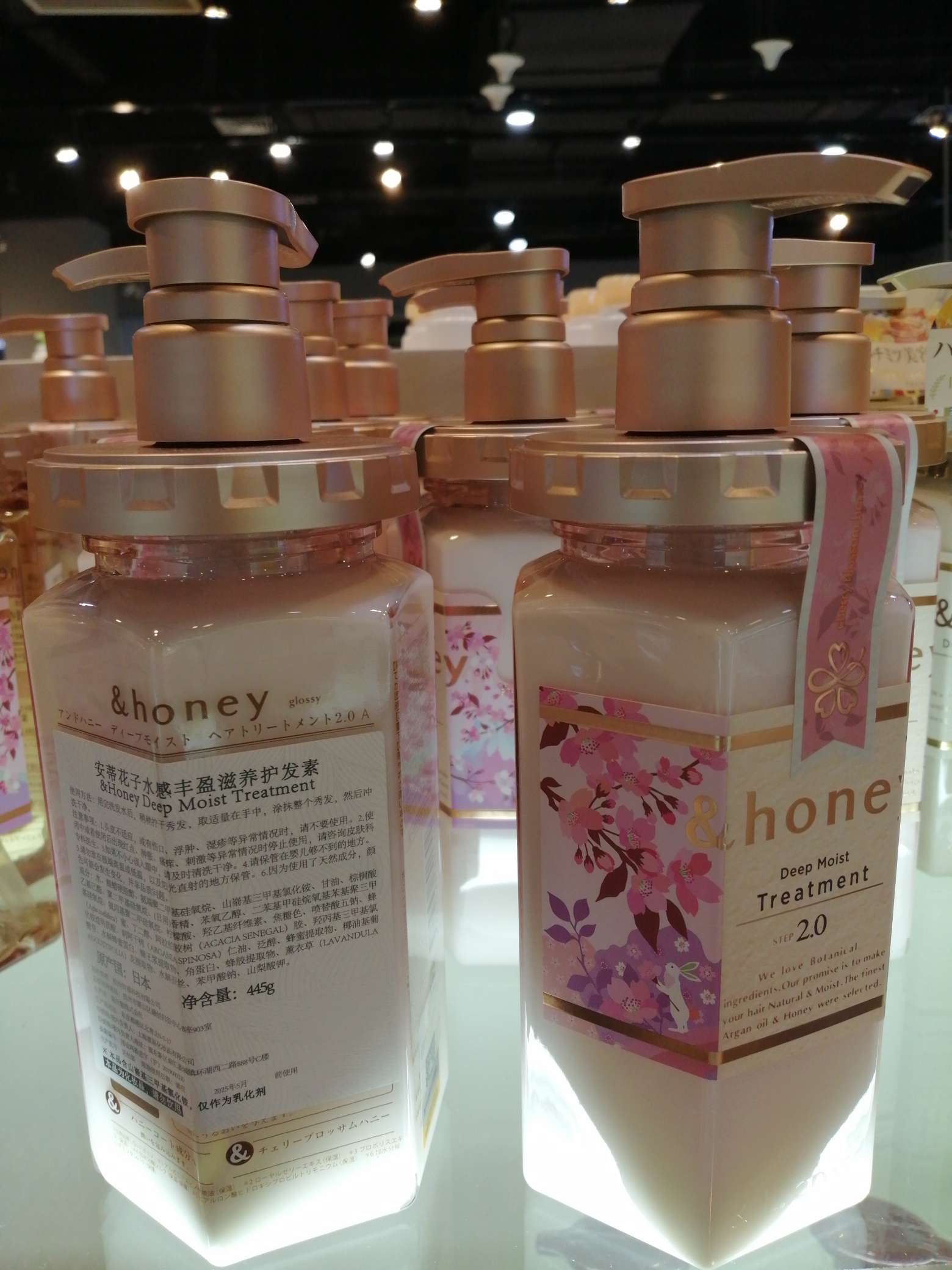 安蒂花子水感丰盈滋养护发素粉色细节图