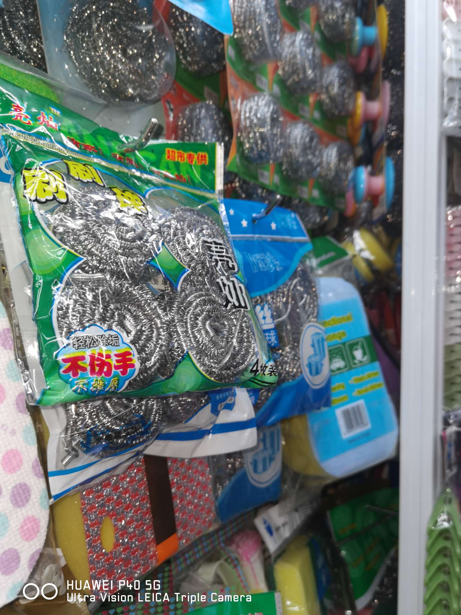 清洁球实物图