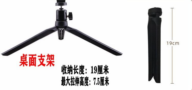 10-inch ring-shaped light strip tripod mobile phone desktop beauty fill light Specification image