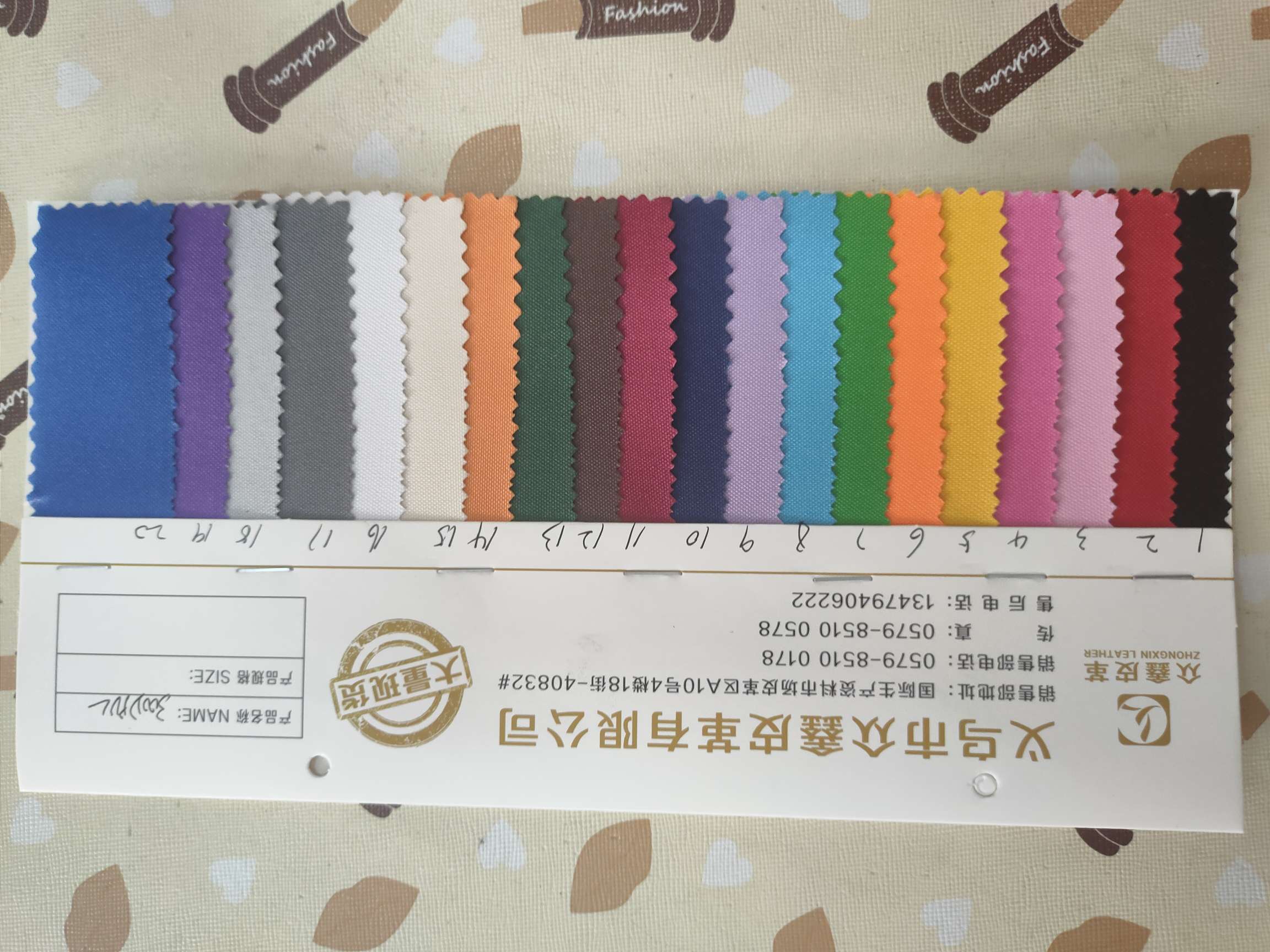 众鑫皮革300DPVC
