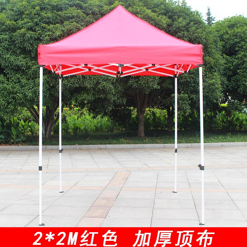 Outdoor advertising tents, folding and retractable canopies, mesh tents, four-legged tents, umbrellas, 3*3 meters, printed logos Specification image