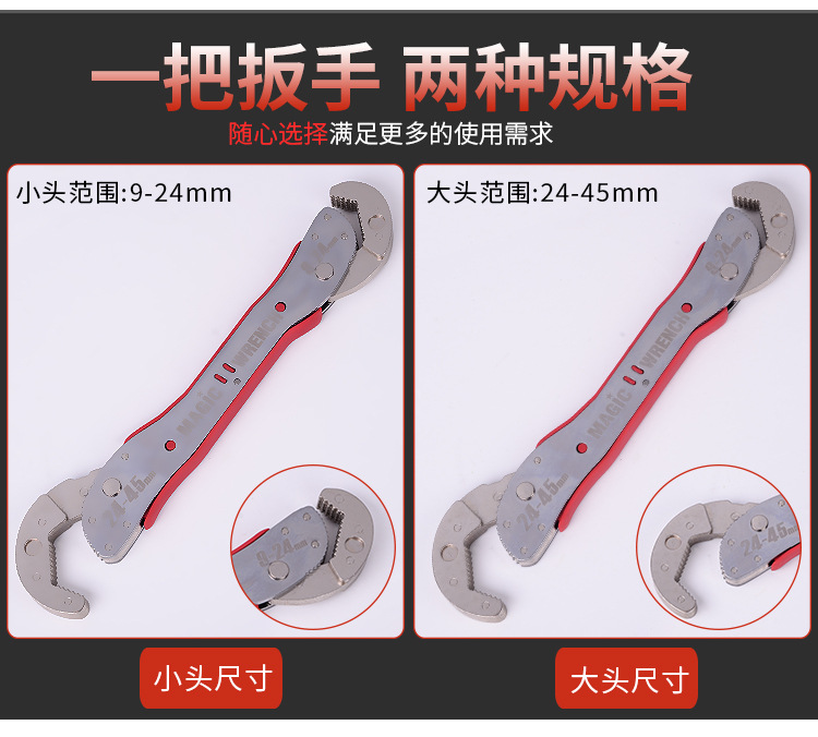 Magic Wrench Multi-Function Wrench Quick Wrench Large Opening Double Adjustable Wrench Wrench With Spring Korean Model details Picture