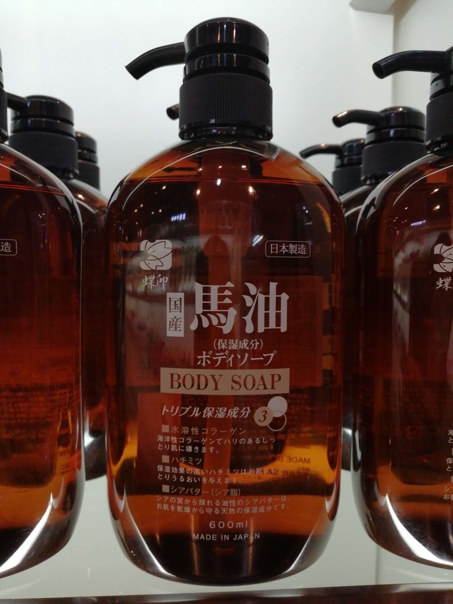 咖思美马油保湿精华沐浴露      
