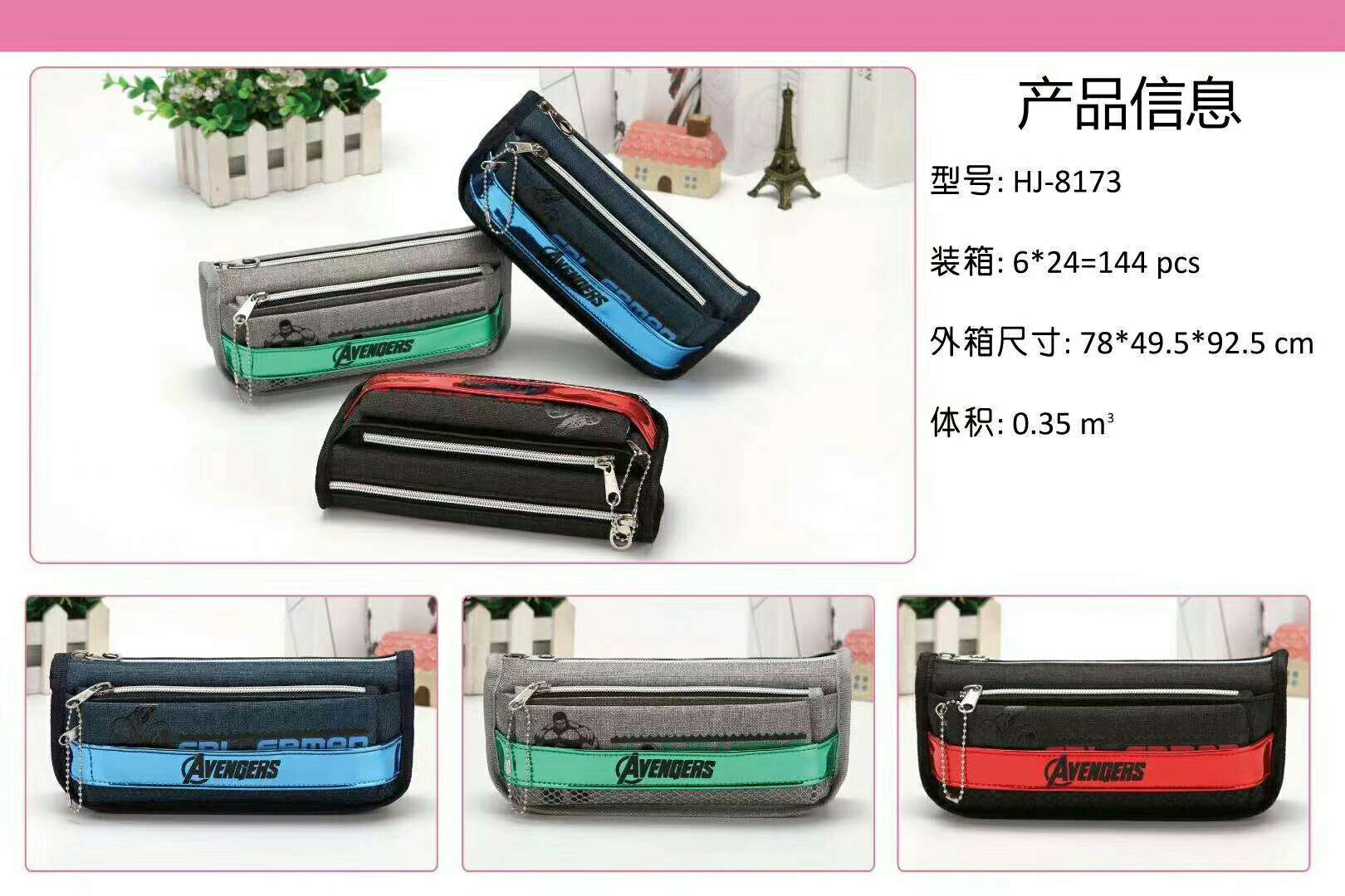Trend three layer zipper pen bag, like you can first consult customer service thumbnail