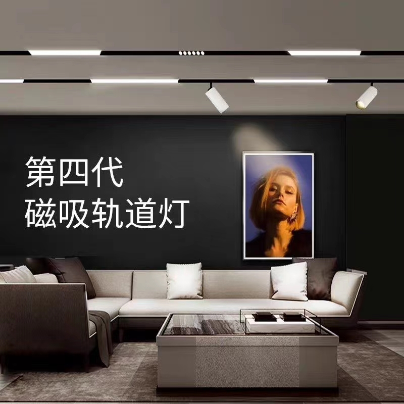 Borderless embedded creative magnetic track light, no main light, diffused light line spotlight, commercial lighting, hotel and villa undefined
