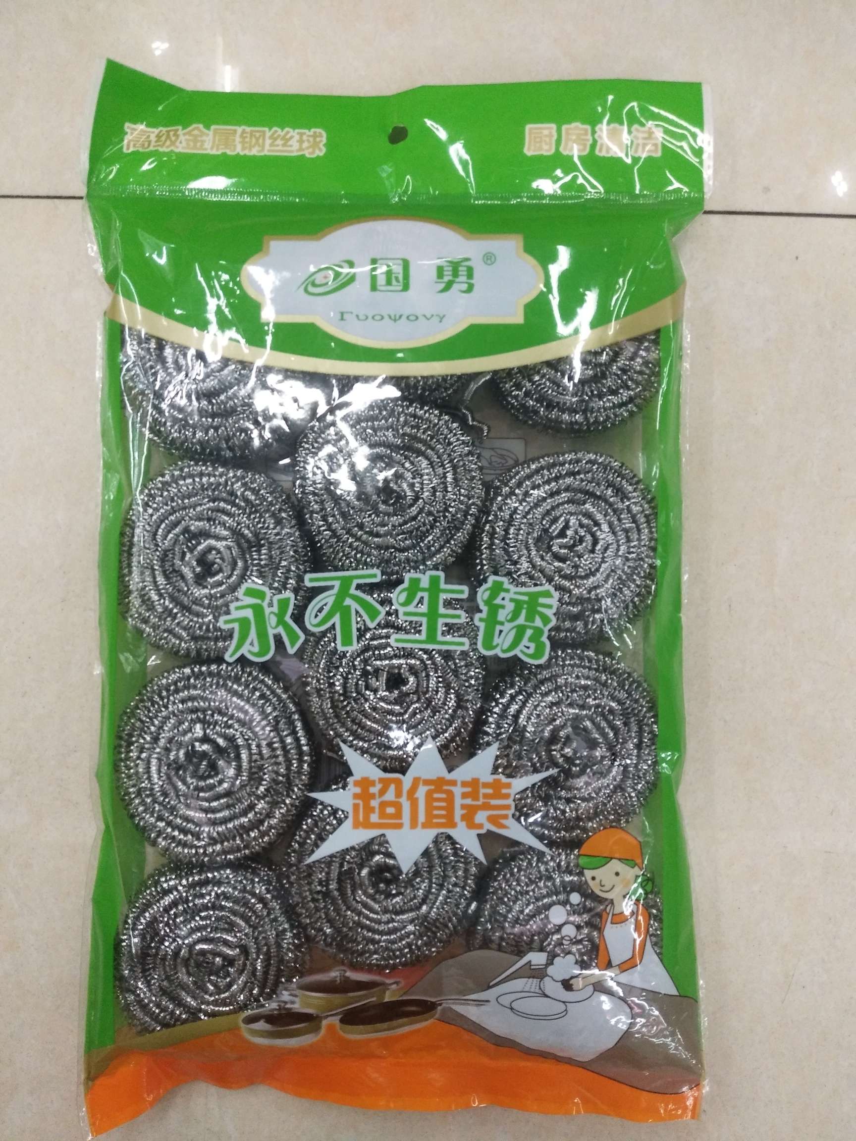 厂家直销国勇清洁球，货号H811国勇牌12p，17克清洁球洗锅球
