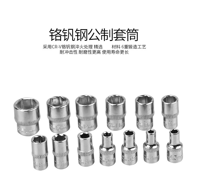 46 Sets Of Combination Tools Auto Repair Set Socket Wrench Ratchet Wrench Set Toolbox Manufacturers Direct Sales undefined