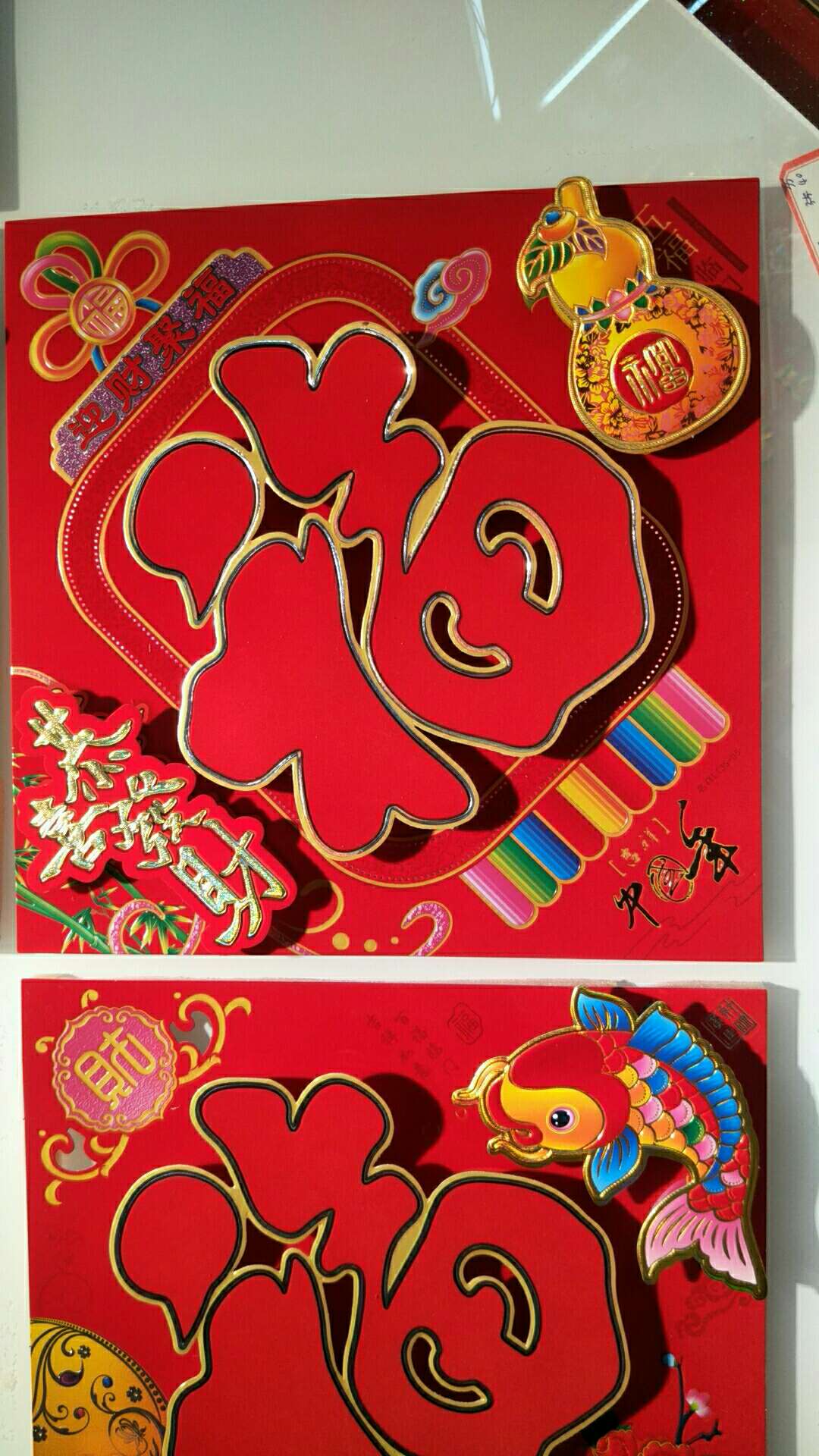 植绒扇子福白底实物图