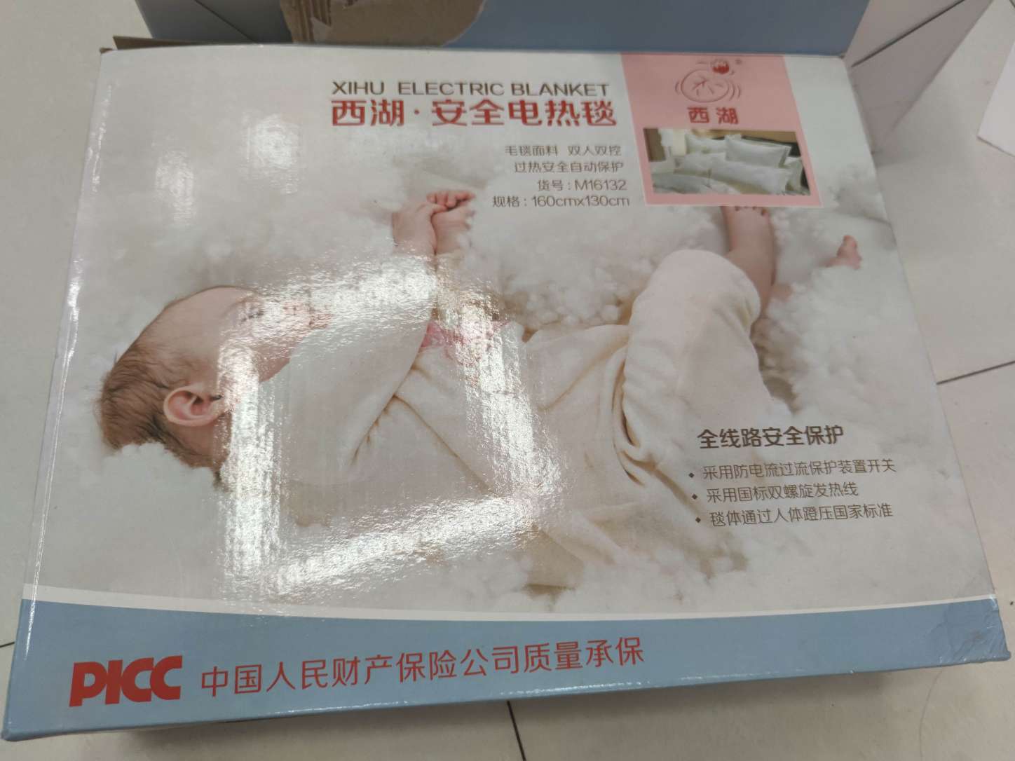 Manufacturers Recommend West Lake Safety Electric Blanket Specification drawing