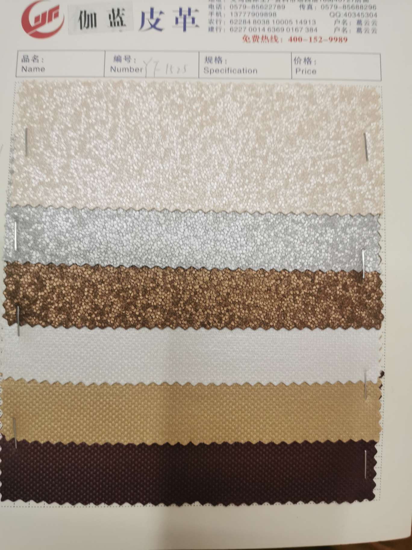 Factory direct sales, large quantities of ready-made wholesale bags, shopping bags, cosmetic bags, decorative fabrics, decorative leathers 1525