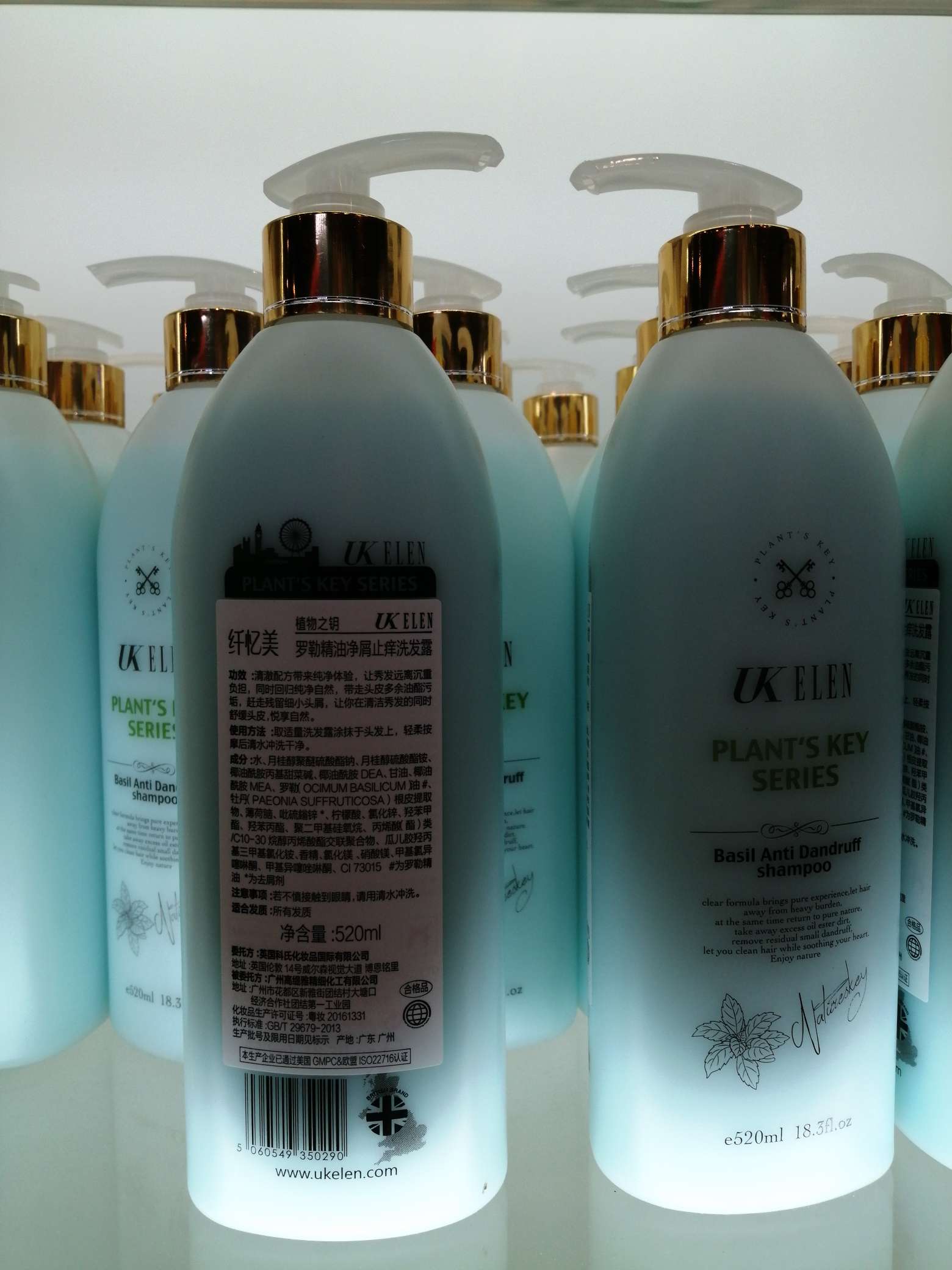 Xianyi Mei Peony Basil Essential Oil Anti-Dandruff and Anti-Itch Shampoo Specification image