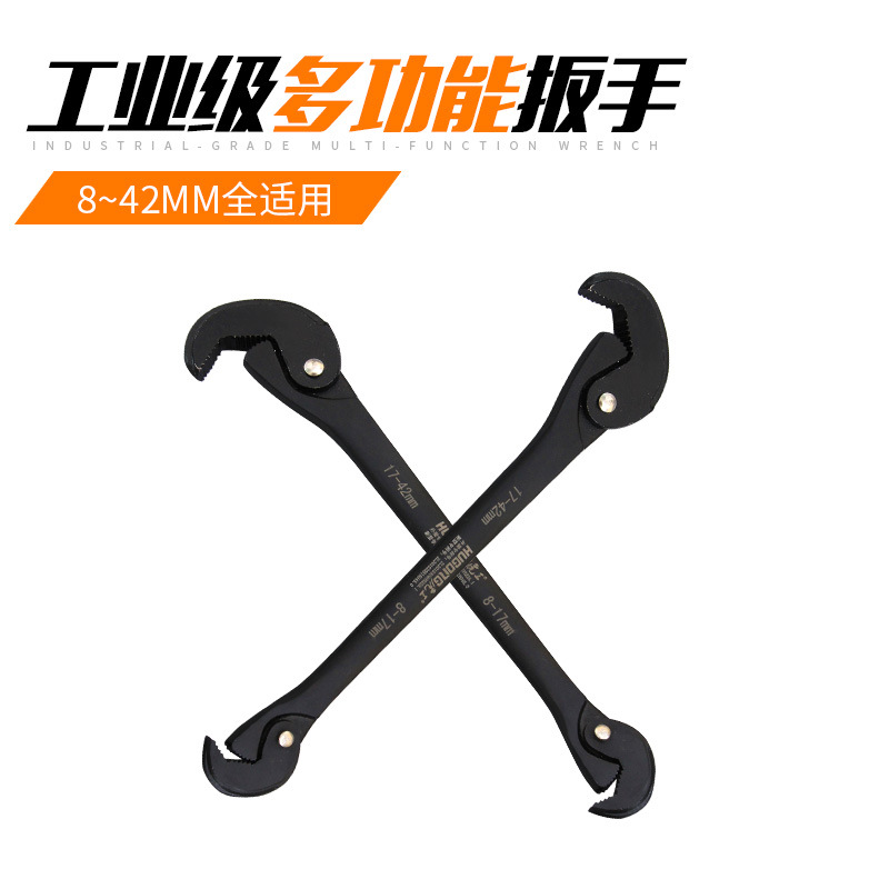Universal Wrench With Spring Hand Multifunctional Double-Ended Manual Quick Large Opening Ratchet Wrench Auto Repair Tool Set