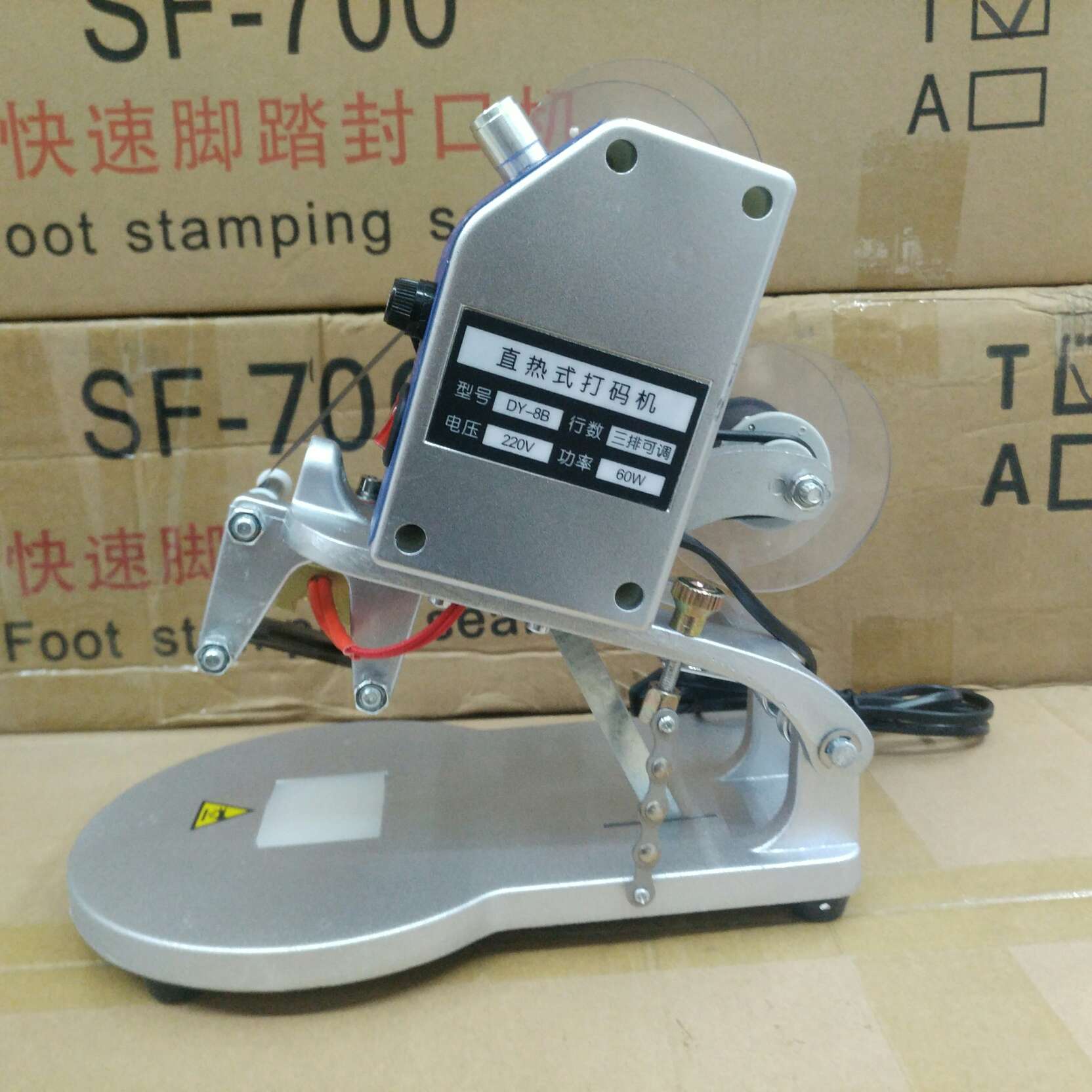DY-8B ribbon coding machine Specification image