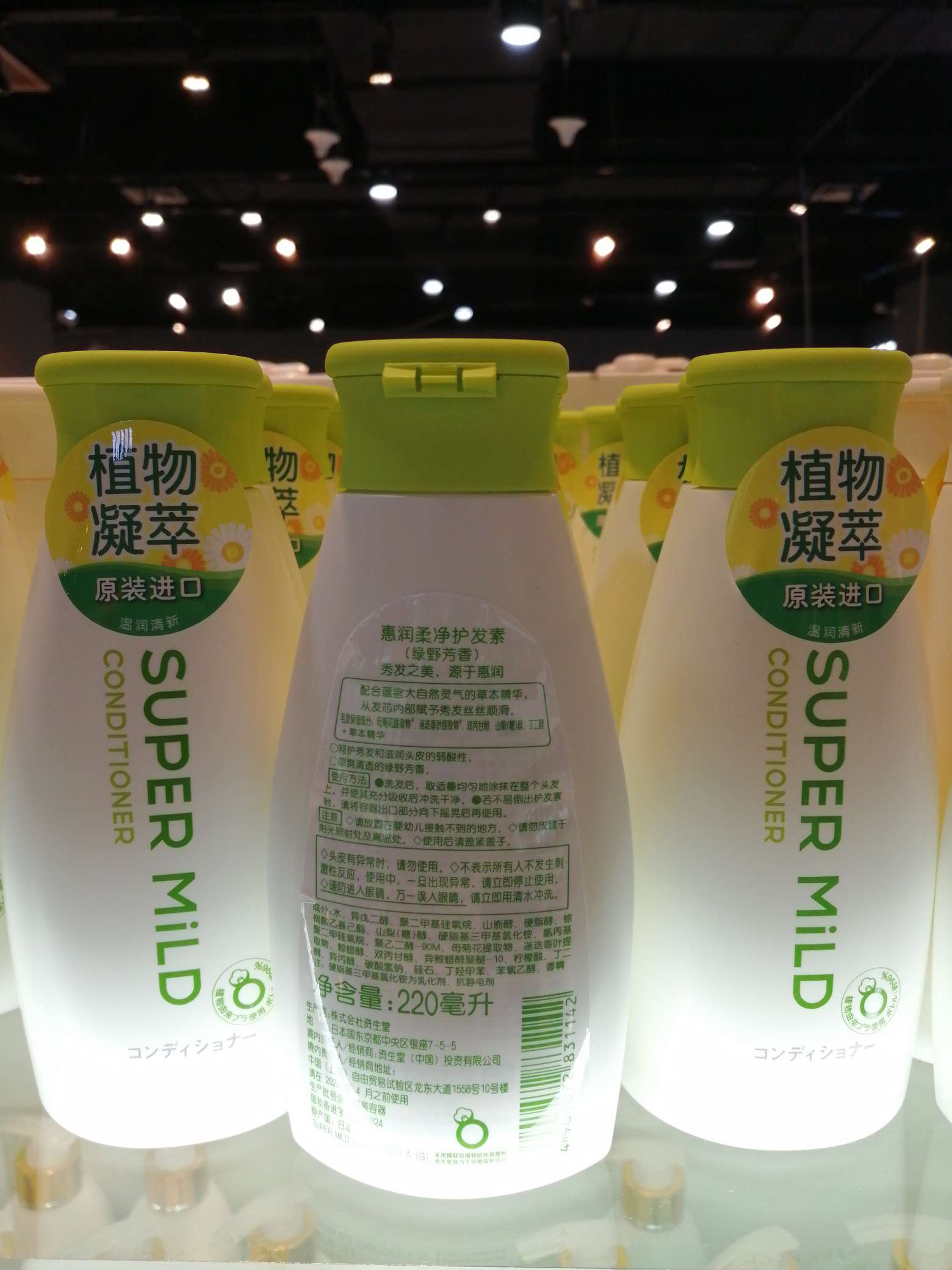 资生堂/惠润护产品图