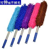 Chenille Electrostatic dust removal feather duster household retractable and curved car dust removal dust cleaning brush dust