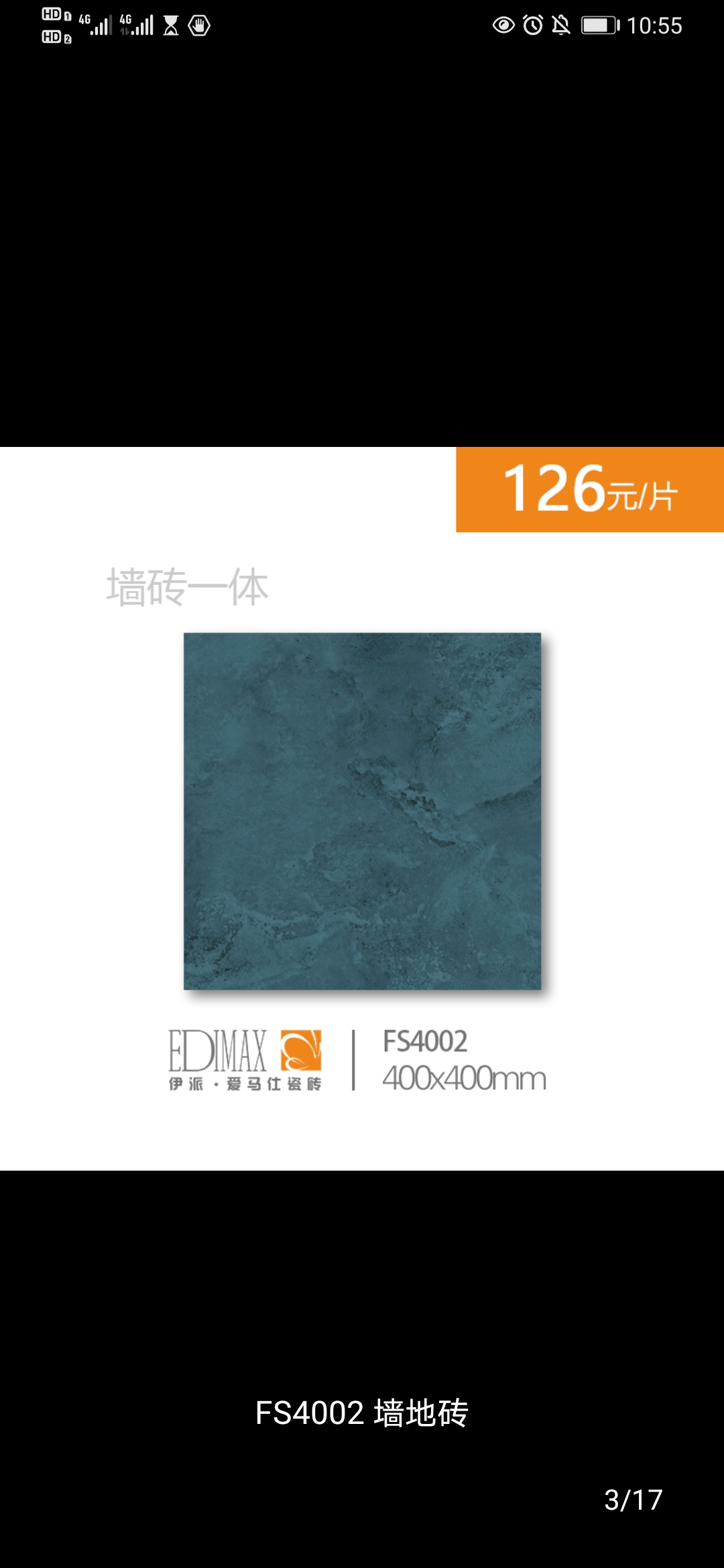 伊派瓷砖 墙地瓷砖 风尚FS系列 02色 复古砖卫浴厨房400*400mm细节图