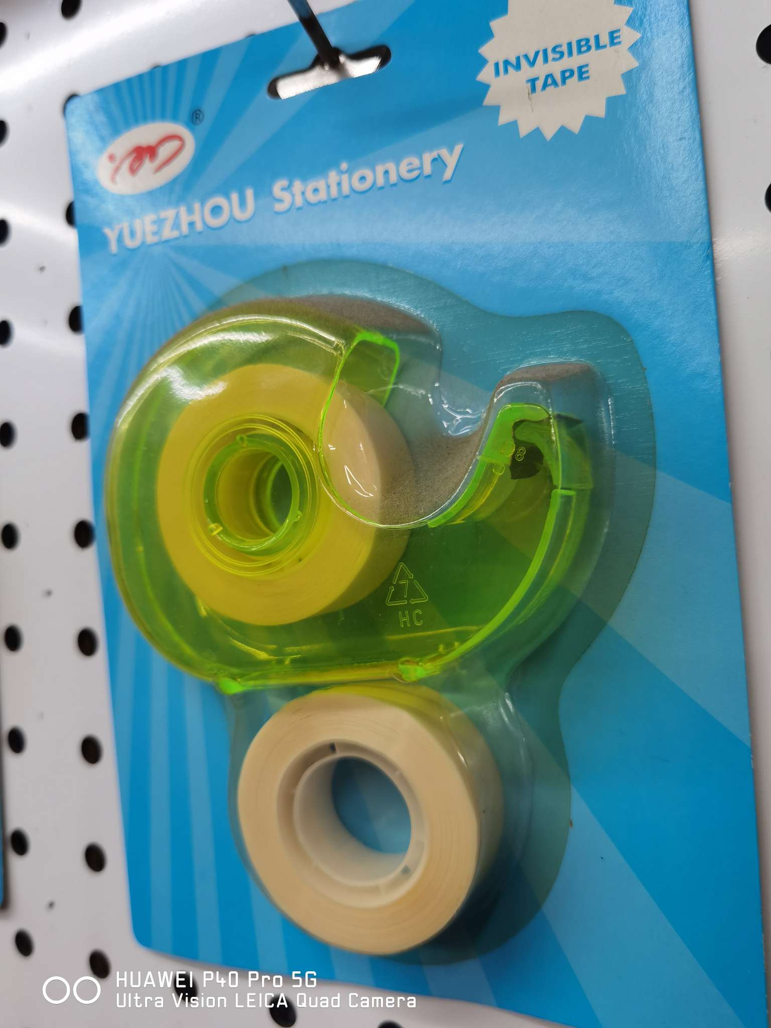 胶带机带电工胶