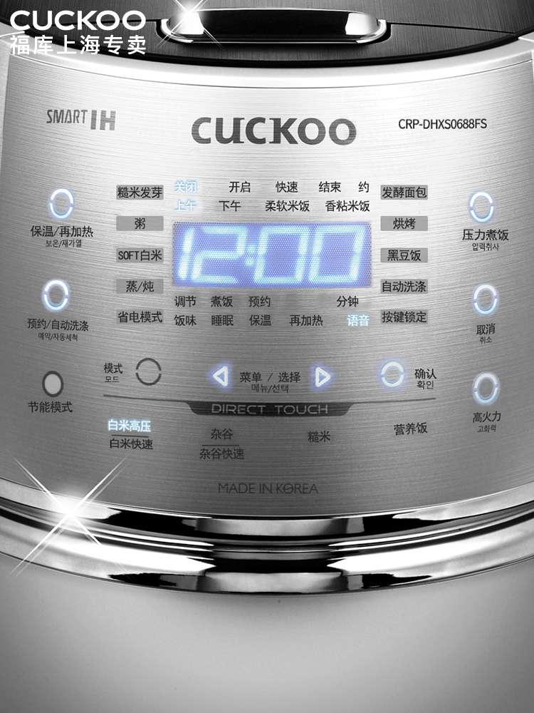 CUCKOO/福库DHXS0688FS韩国原装智能电饭锅进口IH电饭煲细节图